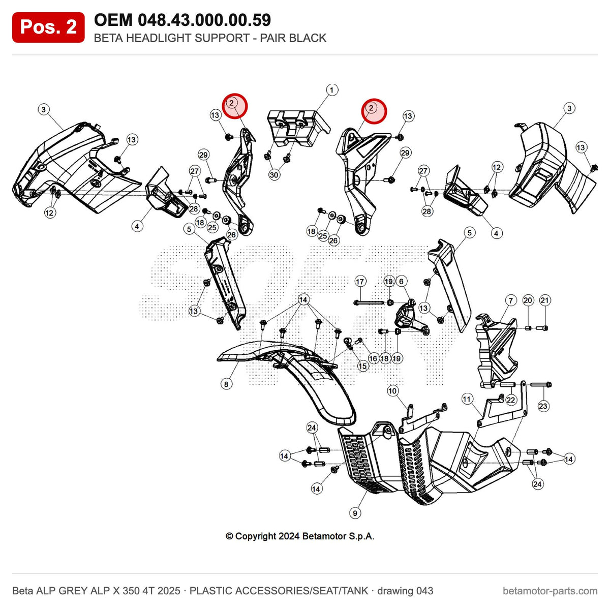 BETA HEADLIGHT SUPPORT - PAIR BLACK – OEM 048.43.000.00.59, position 2 on the Beta ALP GREY ALP X 350 4T 2025 plastic accessories/seat/tank drawing